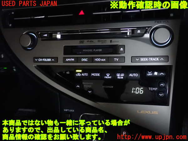2UPJ-9242156589]レクサス・RX350(GGL15W)カーナビゲーション HDD 中古_5
