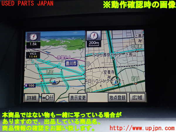 2UPJ-9242156629]レクサス・RX350(GGL15W)モニター 中古_4
