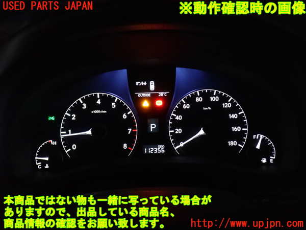 2UPJ-9242156170]レクサス・RX350(GGL15W)スピードメーター 中古_4