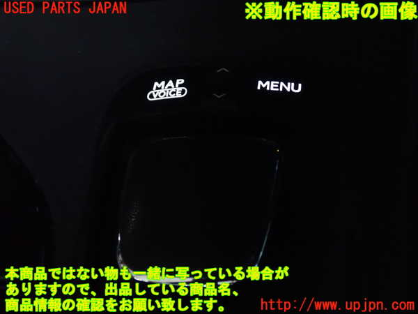 2UPJ-9242156306]レクサス・RX350(GGL15W)スイッチ1 中古 (メニュー)_3