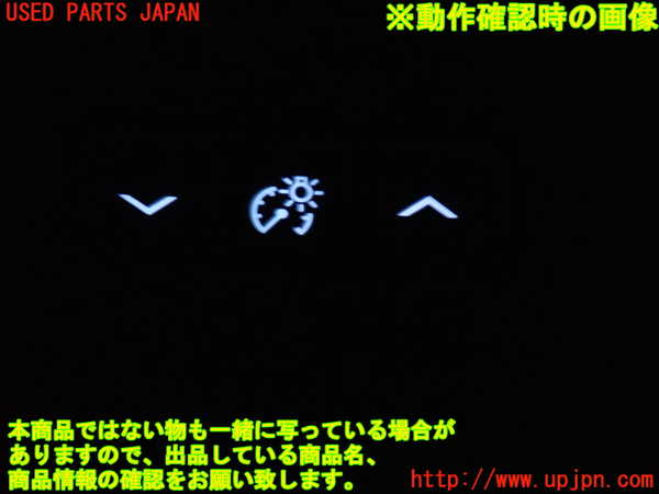 2UPJ-9242156307]レクサス・RX350(GGL15W)スイッチ2 中古 （ODO TRIP メーター照度調整）_3