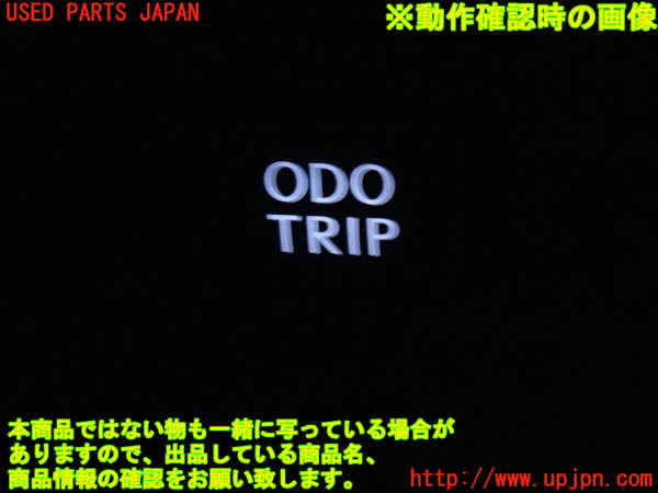 2UPJ-9242156307]レクサス・RX350(GGL15W)スイッチ2 中古 （ODO TRIP メーター照度調整）_4
