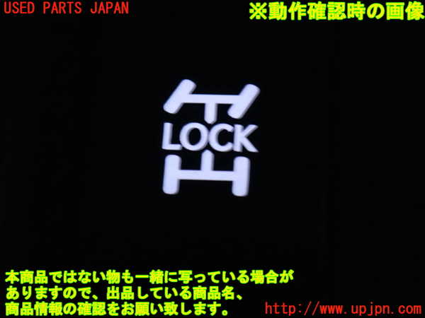 2UPJ-9242156309]レクサス・RX350(GGL15W)スイッチ4 中古 （デフロック）_3