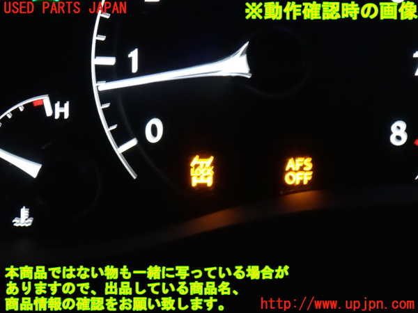 2UPJ-9242156309]レクサス・RX350(GGL15W)スイッチ4 中古 （デフロック）_4