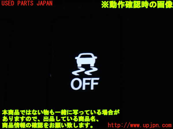 2UPJ-9242156310]レクサス・RX350(GGL15W)スイッチ5 中古 （トラクション）_3