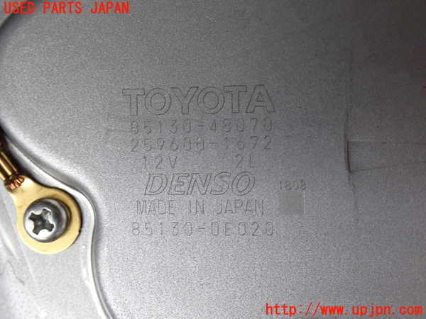 2UPJ-9242156775]レクサス・RX350(GGL15W)リアワイパーモーター 中古_3