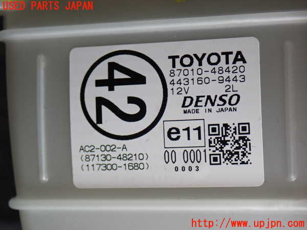 2UPJ-9242156095]レクサス・RX350(GGL15W)ブロアファン(ブロアーファン) 中古_2