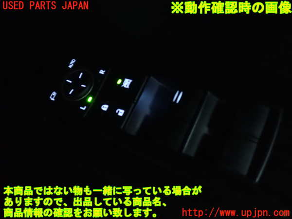2UPJ-9242156240]レクサス・RX350(GGL15W)右前パワーウィンドウスイッチ 中古_3