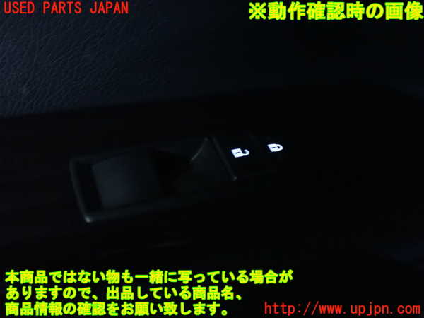 2UPJ-9242156245]レクサス・RX350(GGL15W)左前パワーウィンドウスイッチ 中古_3