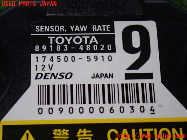 2UPJ-9242156381]レクサス・RX350(GGL15W)センサー1 中古 (YAW RATE)_4