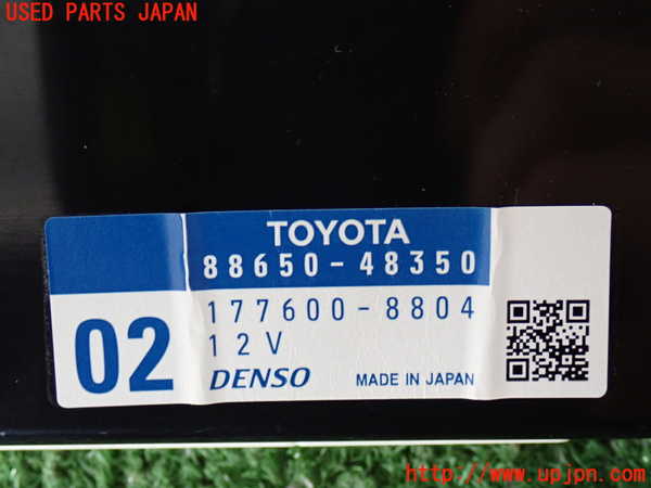 2UPJ-9242156148]レクサス・RX350(GGL15W)コンピューター3 中古_4