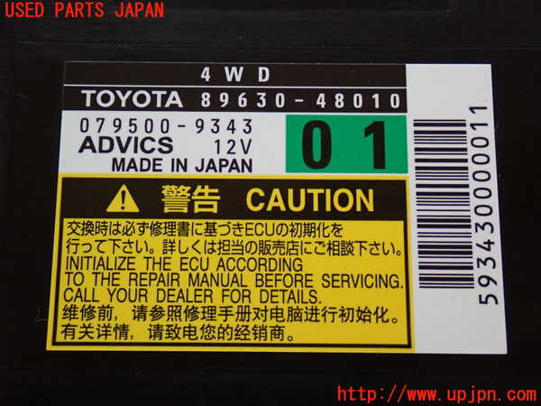 2UPJ-9242156149]レクサス・RX350(GGL15W)コンピューター4 中古 (4WD)_4