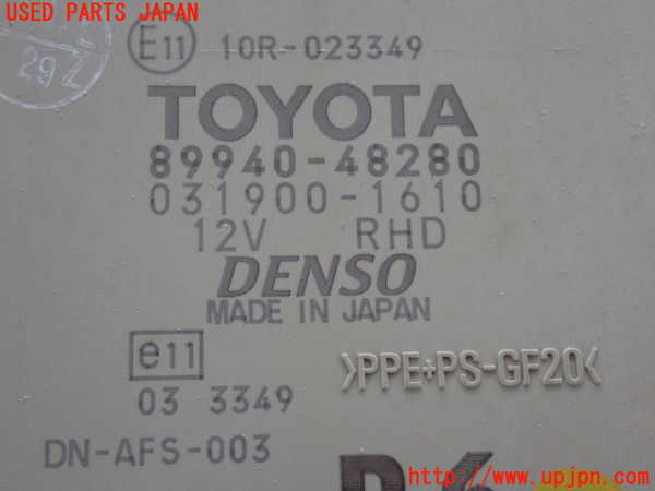 2UPJ-9242156150]レクサス・RX350(GGL15W)コンピューター5 中古_4