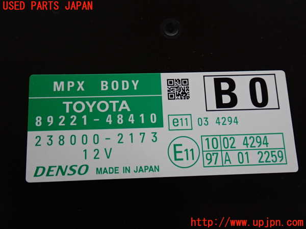 2UPJ-9242156151]レクサス・RX350(GGL15W)コンピューター6 中古 (MPX BODY)_4