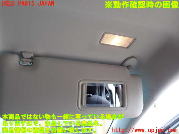 2UPJ-9242157625]レクサス・RX350(GGL15W)室内サンバイザー右側 中古_4