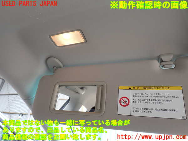 2UPJ-9242157630]レクサス・RX350(GGL15W)室内サンバイザー左側 中古_4