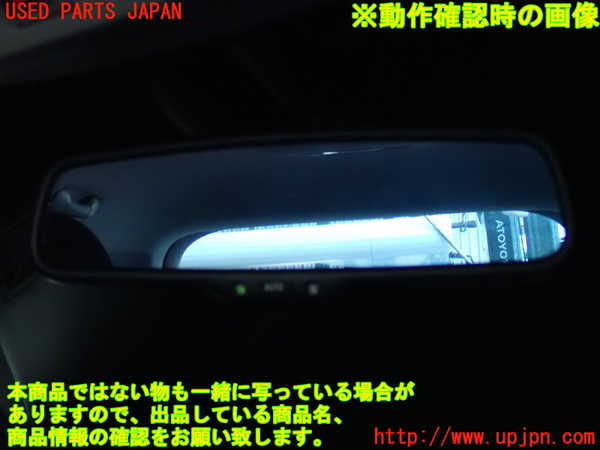 2UPJ-9242157615]レクサス・RX350(GGL15W)ルームミラー 中古_4