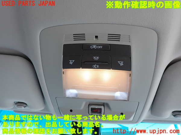 2UPJ-9242156411]レクサス・RX350(GGL15W)ルームランプ1 中古 (1列目 真中)_2