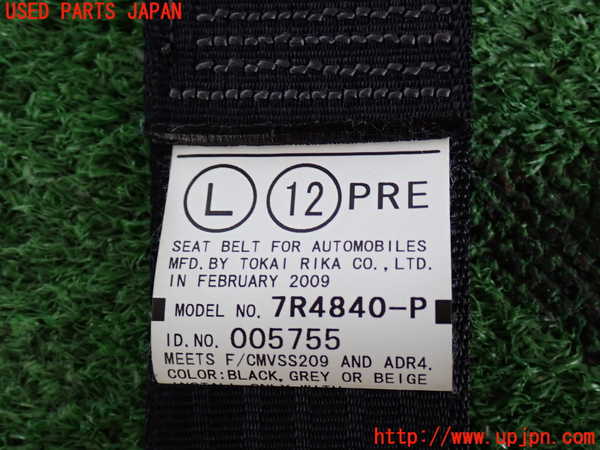 2UPJ-9242157075]レクサス・RX350(GGL15W)助手席シートベルト 中古_2