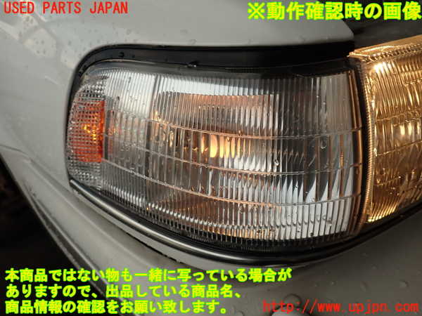 2UPJ-9242171150]クレスタ(GX81)右コーナーランプ 中古_5