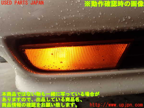 2UPJ-9242171160]クレスタ(GX81)右ウィンカーレンズ 中古_5