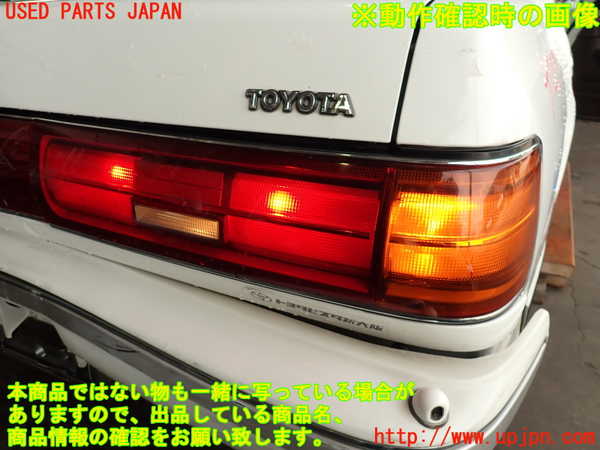2UPJ-9242171530]クレスタ(GX81)右テールランプ (ジャンク品) 中古_5