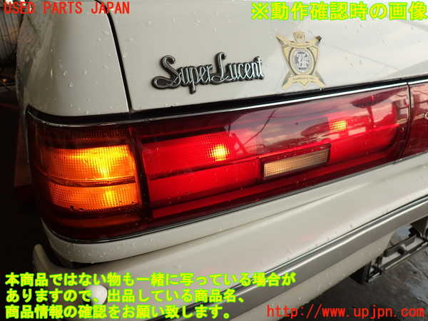 2UPJ-9242171536]クレスタ(GX81)左テールランプ 中古_5