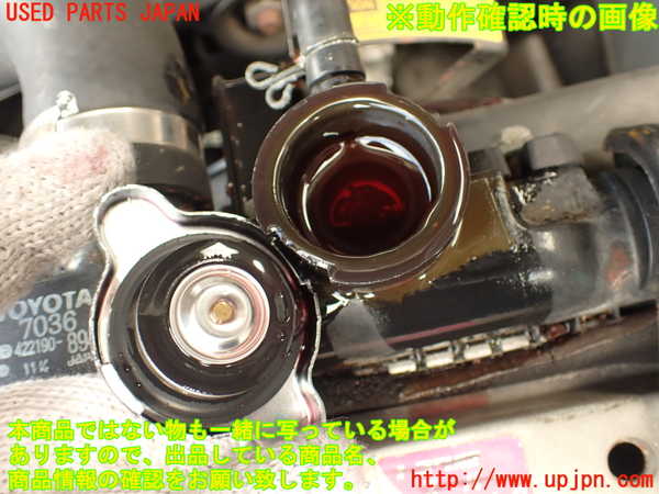 2UPJ-9242172321]クレスタ(GX81)ラジエーター1 中古_5