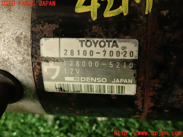 2UPJ-9242176010]クレスタ(GX81)セルモーター 中古_3