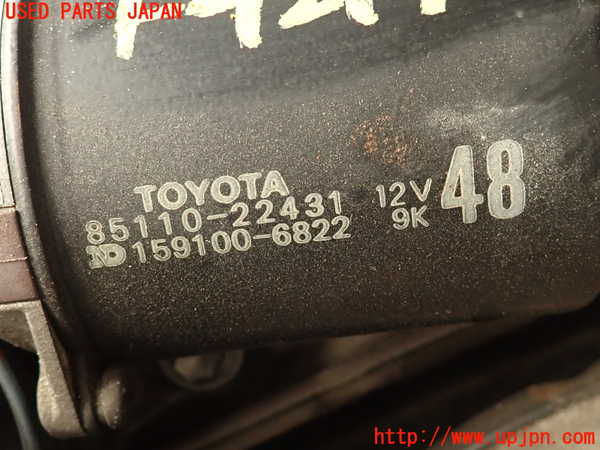 2UPJ-9242176770]クレスタ(GX81)フロントワイパーモーター 中古_2