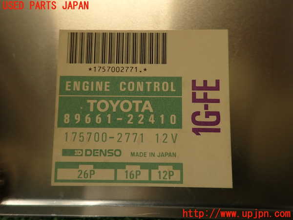 2UPJ-9242176110]クレスタ(GX81)エンジンコンピューター 中古_4
