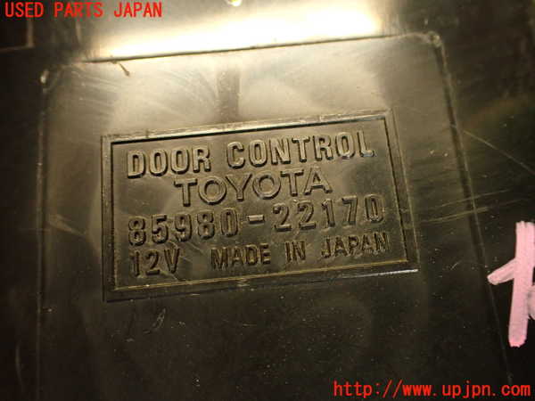 2UPJ-9242176147]クレスタ(GX81)コンピューター2 (85980-22170) 中古_4