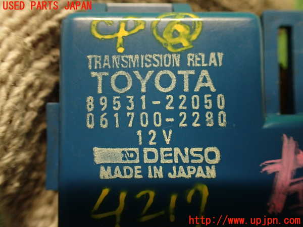 2UPJ-9242176151]クレスタ(GX81)コンピューター6 (89531-22050) 中古_4