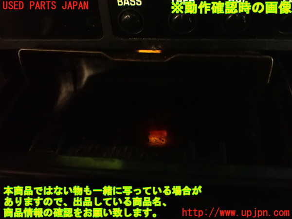 2UPJ-9242177821]クレスタ(GX81)灰皿1 中古_5