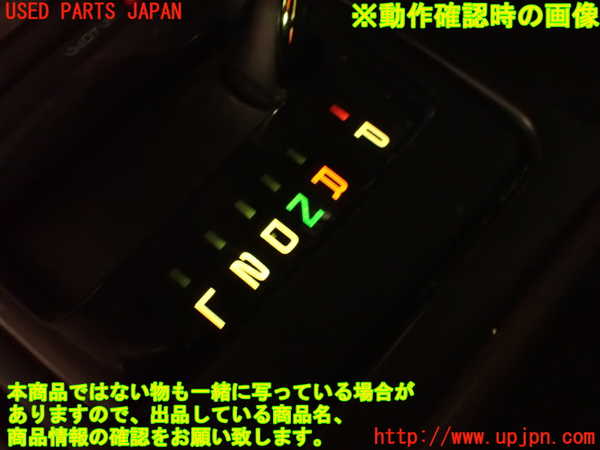 2UPJ-9242177555]クレスタ(GX81)ATシフトレバー 中古_5