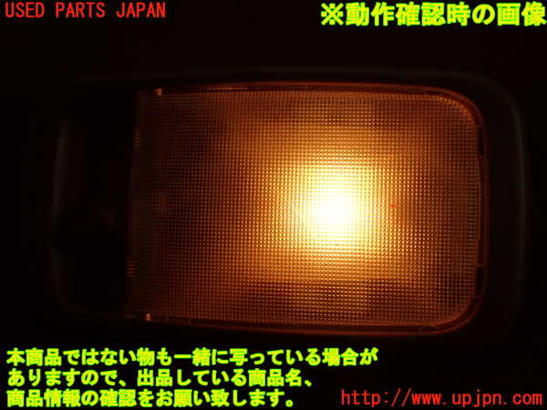 2UPJ-9242176412]クレスタ(GX81)ルームランプ2 (真中 2列目) 中古_4