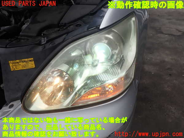 2UPJ-9242181132]セルシオ(UCF31)左ヘッドライト HID 中古_5