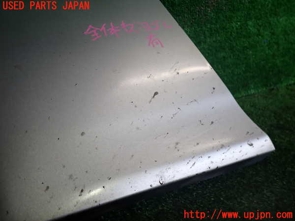 2UPJ-9242181102]セルシオ(UCF31)左前コーナーパネル 中古_2
