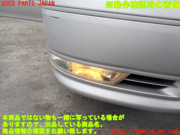 2UPJ-9242181180]セルシオ(UCF31)右フォグ 中古_5