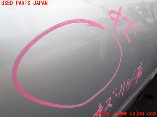 2UPJ-9242181230]セルシオ(UCF31)右前ドア 中古 NSG M5O5_3