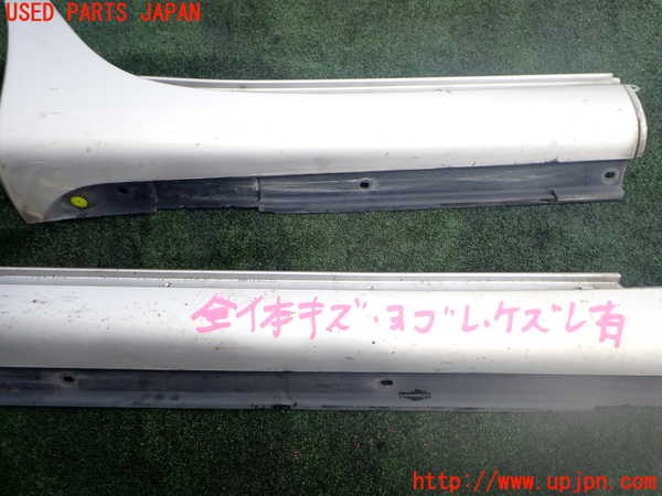 2UPJ-9242181390]セルシオ(UCF31)右サイドステップ 中古_3
