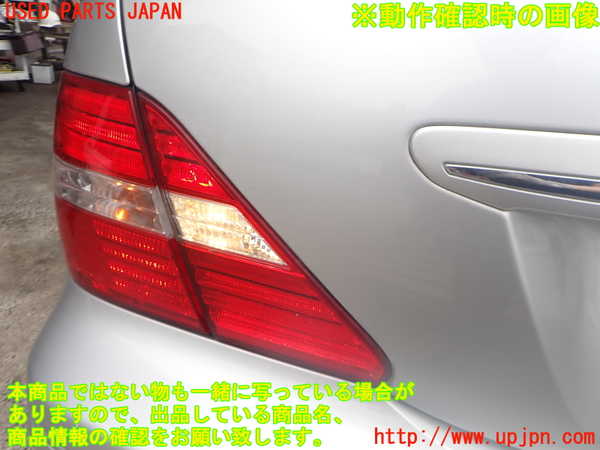 2UPJ-9242181552]セルシオ(UCF31)左リアフィニッシャー 中古_4