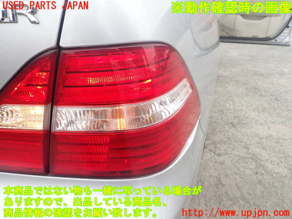 2UPJ-9242181530]セルシオ(UCF31)右テールランプ 中古_4