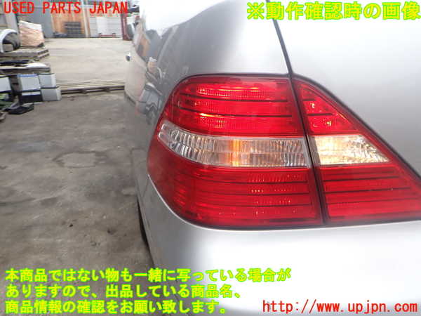 2UPJ-9242181536]セルシオ(UCF31)左テールランプ 中古_5