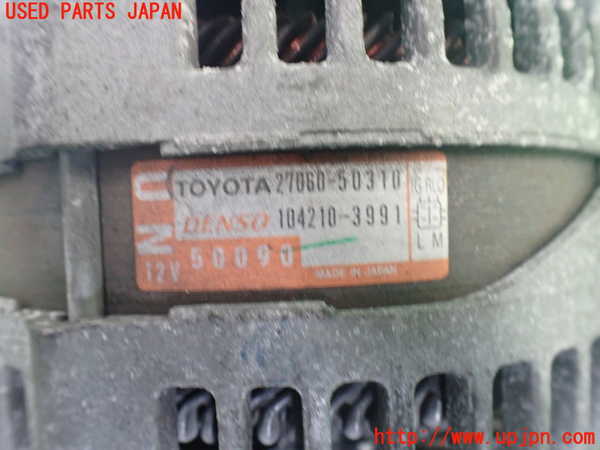 2UPJ-9242186015]セルシオ(UCF31)オルタネーター(ダイナモ) 中古_3
