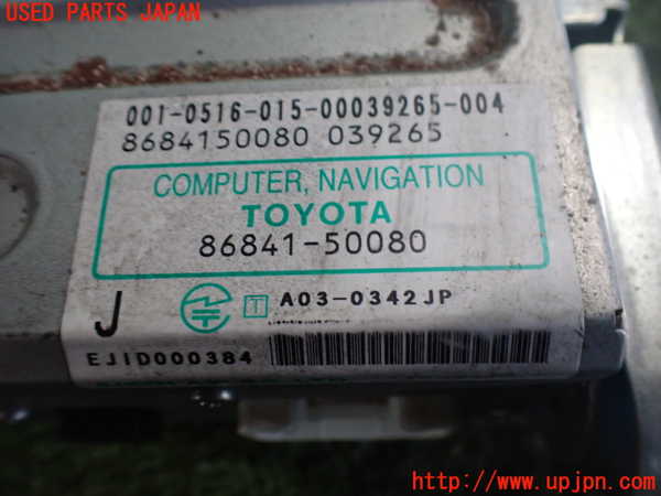 2UPJ-9242186589]セルシオ(UCF31)カーナビゲーション DVD 中古_3
