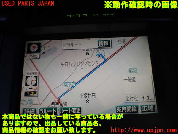 2UPJ-9242186629]セルシオ(UCF31)モニター 中古_4