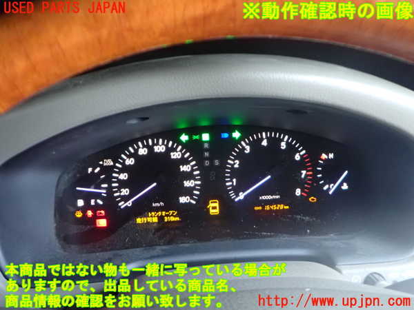 2UPJ-9242186170]セルシオ(UCF31)スピードメーター 中古_5