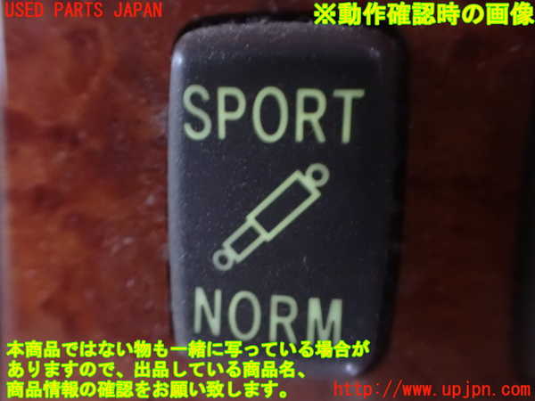 2UPJ-9242186307]セルシオ(UCF31)スイッチ2(車高調 走行モード ECT) 中古_5