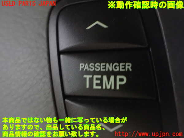 2UPJ-9242186310]セルシオ(UCF31)スイッチ5(助手席空調温度) 中古_3